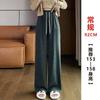 Pantalones Casuales de Pierna Ancha con Cintura Alta de 150 cm para Mujer Otoño e Invierno 145 Cortos a Juego Altos Tejidos Pequeño XS