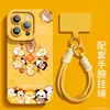[Silicone Líquido] Adequado para Capa de Celular Apple 16, Boneca Giratória Fofa iPhone 15 Promax Simples