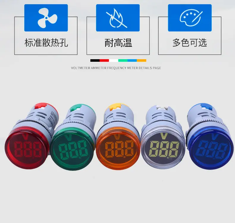 电流详情_04.jpg