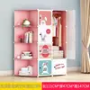 Guarda-Roupa Simples Moderno Infantil Desenho Animado Armário de Armazenamento Espesso para Crianças Guarda-Roupa de Bebê Guarda-Roupa de Plástico