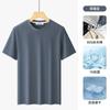 Camiseta de Manga Corta para Hombre Algodón Mercerizado Amoniaco Líquido Estilo Nuevo Verano 2026 Seda Helada Juvenil Cuello Redondo Versátil
