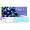 Hui Zhong Tang Luteína Gelo Patch para Olhos Máscara de Olhos com Luteína Patch Refrescante para Olhos Secos Compressa Fria Atacado1