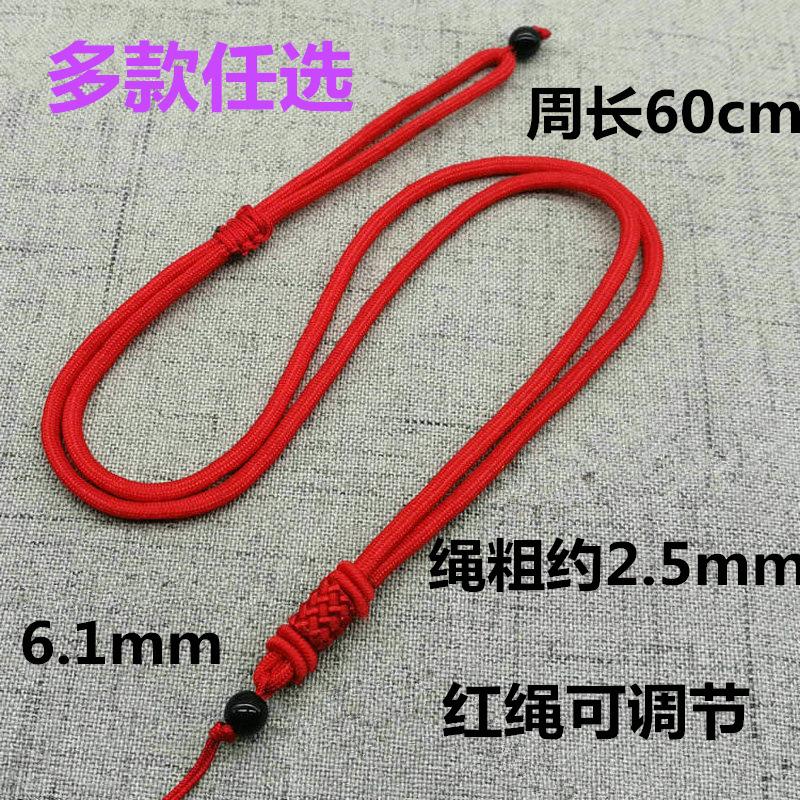 智贝详情图_4翡翠玛瑙吊坠挂绳子可调节项链绳玉石玉器玉佩饰品