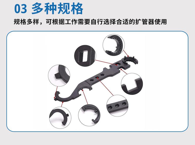户外扳手_07