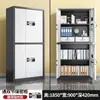 Gabinete de Seguridad de Acero con Cerradura Electrónica de Contraseña, Caja Fuerte Doméstica con Huella Dactilar, Caja Fuerte para Oficina Financiera, Gabinete Bajo