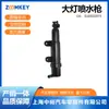 Peças Automotivas Lingyu/Hao Rui Bico Lavador de Farol 3U0955979
