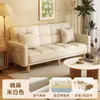 Sofá Cama de Tela para Apartamentos Pequeños, Plegable y de Doble Propósito, Adecuado para Sala de Estar, Habitación de Alquiler, Dormitorio, Alojamiento Temporal, Sofá Modelo Nuevo