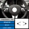 Adesivo Decorativo de Botão de Volante em Fibra de Carbono Modificado para Interior de Carro Bmw Z4 03-08