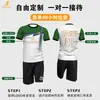 Ventas Directas de Fábrica y Venta al por Mayor de Uniformes de Fútbol, Diseño Gratuito de Uniformes de Entrenamiento, Uniformes de Competición, Conjuntos de Jersey para Clases de Entrenamiento de Fútbol Infantil
