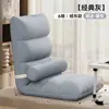 Sofá Perezoso Cama Individual Silla con Respaldo Tatami Ventana Bahía Dormitorio Pequeño Plegable Estilo Japonés Cojín