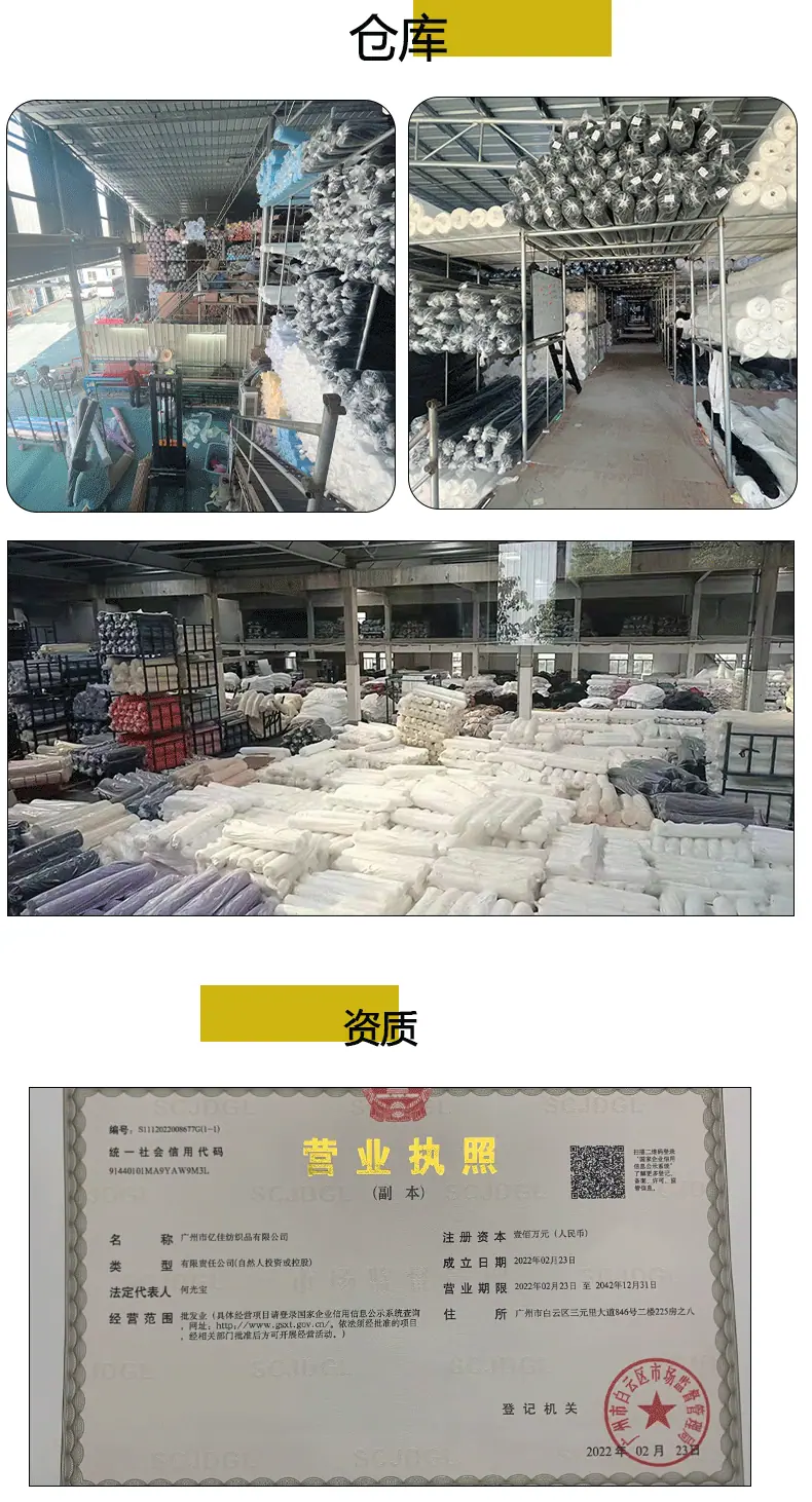 新详情页模版2026_11