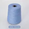 Rongrun (50 gramos) Mezcla de Cachemira 2/26 Hilo 30% Cachemira 70% Lana Hilo de Cachemira 9G/12G