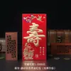 [Vendas de fábrica] Envelope vermelho Yongji papelão rígido douramento mil yuan grande suprimentos de casamento presente de Ano Novo selo atacado