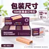 Grampos para grampeador dourado rosé estilo executivo nº 10, grampos galvanizados, não emperram, fáceis de grampear, material de escritório, em estoque atacado