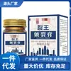Atacado do Fabricante Creme para Rachaduras King Crack 50g, Dropshipping de Peça Única Disponível
