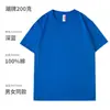 Camiseta de manga corta de algodón puro de peso pesado para verano con logo impreso personalizado, camisa cultural de cuello redondo para publicidad, ropa de trabajo DIY para grupo