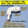 Olla de Cerámica de Vidrio Caja de Filtro de PVC Enchufe Cabeza de Pagoda Manguera de Tubería de Entrada de Agua Conector de Manguera Tubería de Agua Superior Accesorios de Caja Giratoria