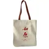 Bolsa de Lona con Cremallera, Bolso Tote de Lona Portátil para Mujer, Bolso de Lona Portátil para Exteriores Hecho a Medida, Bolso para Libros de Tutoría para Estudiantes