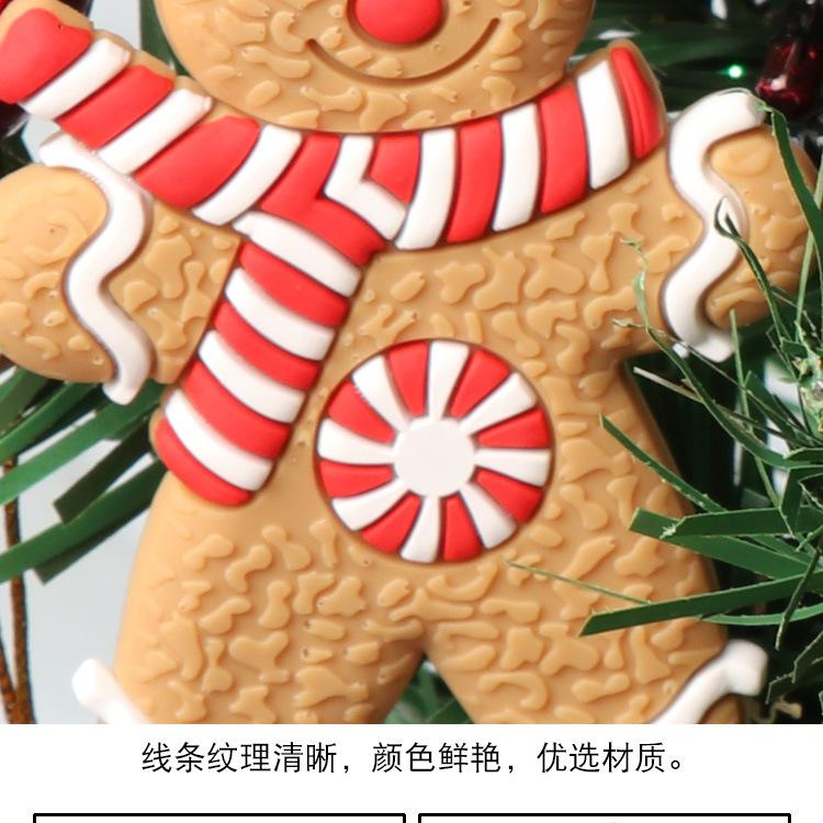 修改详情姜饼人_03