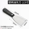 Raspador de cenizas de acero inoxidable engrosado, cuchillo para lotes, pala con mango de madera, espátula, cuchillo de limpieza, raspador, pala de limpieza, espátula