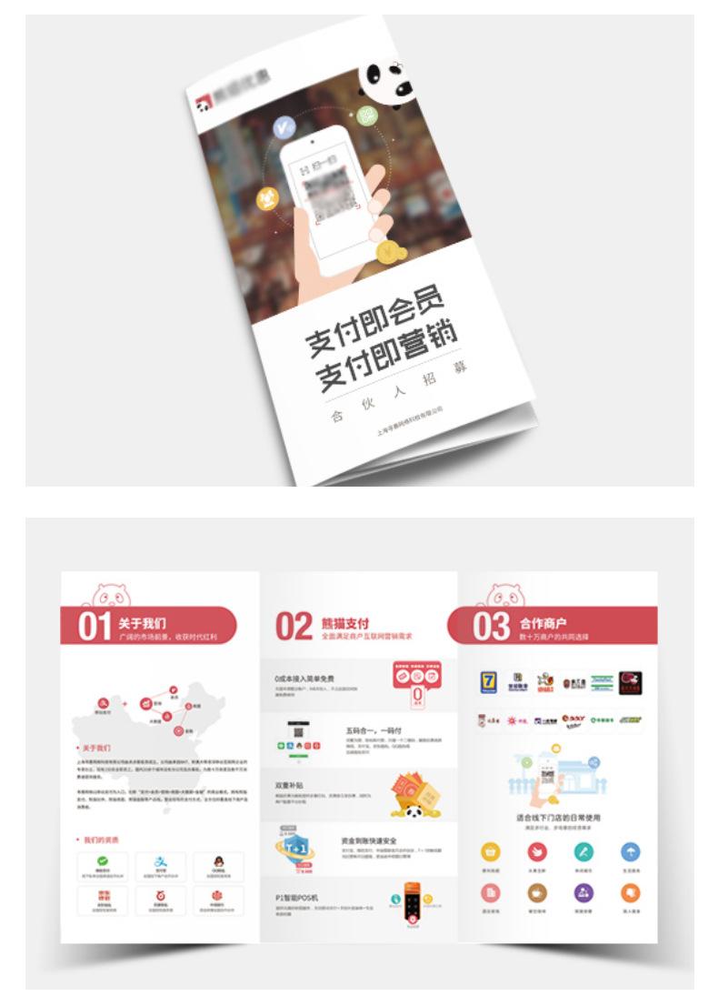 折页定制_08.jpg