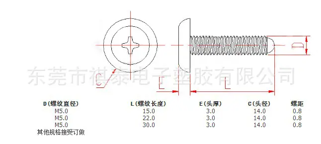 透明螺丝蝴蝶帽3