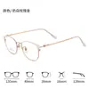 Gafas Bangmu Ultraligeras de Media Montura para Línea de Cejas para Miopía, Aspecto Natural, Monturas de Gafas de Alta Inteligencia, Monturas Elegantes al por Mayor 7029