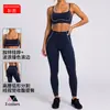 Novo modelo transfronteiriço: Conjunto de yoga respirável com sensação de segunda pele, com bojos removíveis, cintura alta, que levanta o bumbum, para mulheres, adequado para esportes ao ar livre e fitness