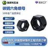 Porca Hexagonal de Aço Carbono de Alta Resistência Personalizada Grau 4.8 Parafuso Tampa de Parafuso Tampa de Parafuso M2 M8 M10 M12 m 30