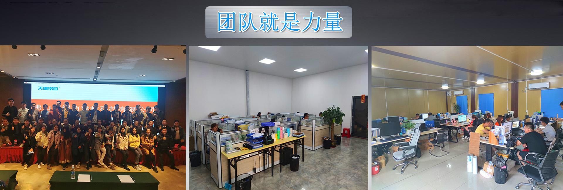 团队1