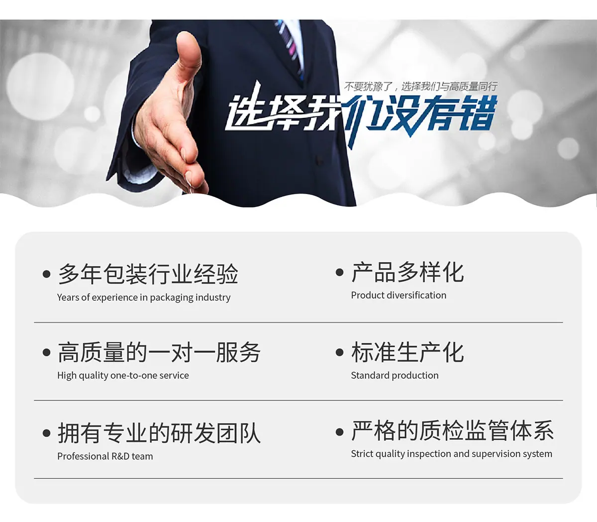 公司详情_11.jpg