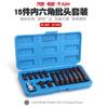 Herramienta de dado para destornillador hexagonal dado para destornillador hexagonal exterior llave de dado hexagonal para destornillador destornillador destornillador juego de destornilladores