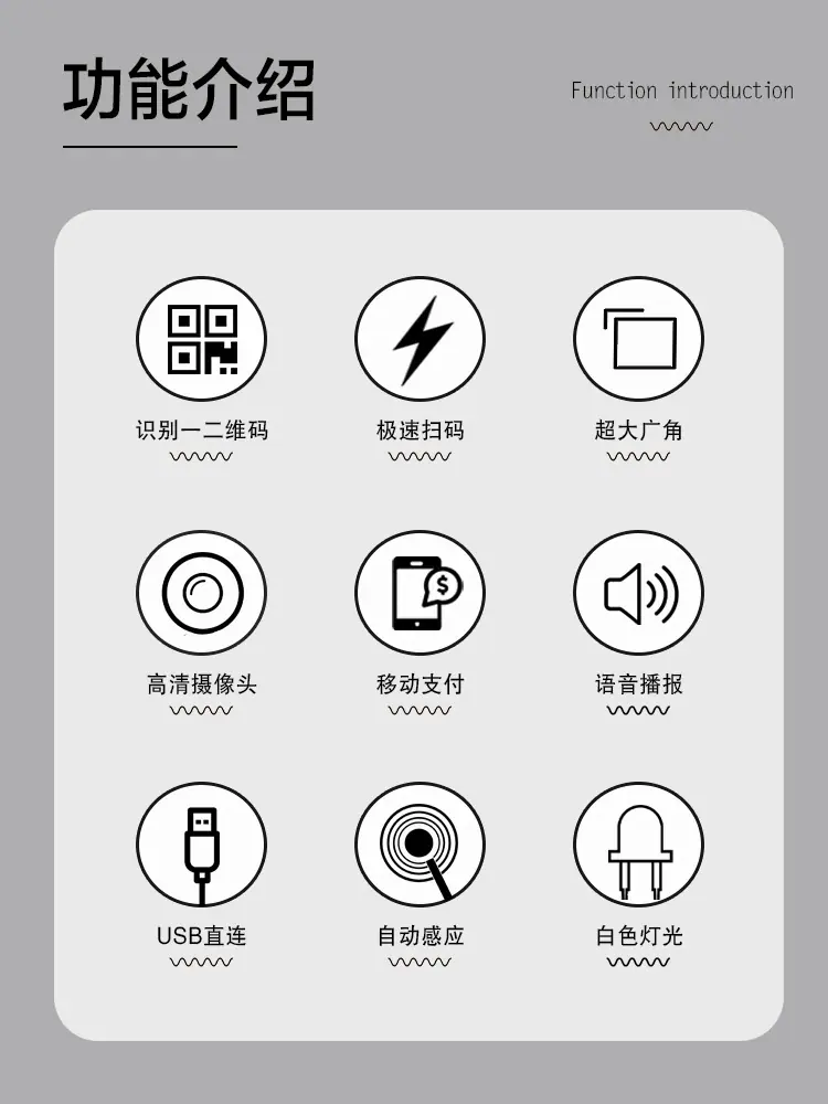 二维扫码_02.jpg