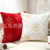 Funda de almohada de felpa con copo de nieve para cojín decorativo navideño, con bordado de purpurina dorada, de Temu Amazon transfronterizo