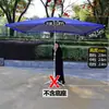 Sombrilla Grande con Protección Solar, Sombrilla para Exteriores, Sombrilla Grande para Patio, Refugio de Lluvia para Triciclo