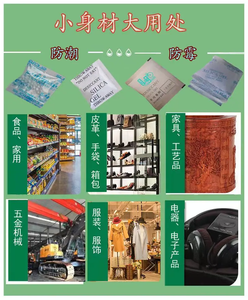 微信图片_20231129212711