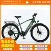 Nueva Bicicleta Eléctrica de Asistencia al Pedaleo Estándar Nacional 26 pulgadas Scooter de Velocidad Recreativo para Hombres y Mujeres Bicicleta Eléctrica de Viaje A8