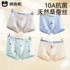 Roupa Íntima Infantil Masculina Algodão de Fibra Longa Classe A Shorts de Quatro Cantos para Meninos Roupão para Bebê, Criança Pequena e Menino Cueca Boxer Sem Apertar