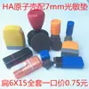 Concha atômica de HA com almofada fotossensível de 7 mm material de carimbo profissional atacado