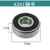 85/95/75/65 Accesorios para Martillo Eléctrico Motor Diente Plano Grande Cilindro Eje Excéntrico Cabeza de Hierro Pistón Delantal Boca de Campana