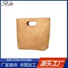 Bolsa de Papel Dupont Lavado, Bolsa de Mão de Papel Texturizado Retro Fashion, Sacola de Compras, Sacola de Papel Kraft para Trabalho, Sacola de Presente, Imprimível