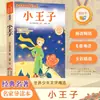 Livros de Literatura Infantil Pinóquio, Mil e Uma Noites, Insetos, O Mágico de Oz, Versão com Ilustrações Coloridas Livros Extracurriculares