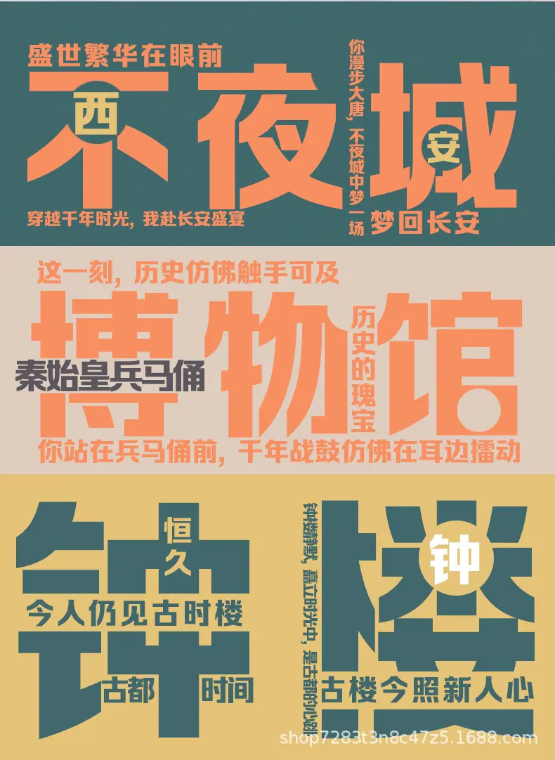西安_04.jpg