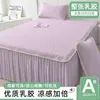 Conjunto de Falda de Cama con Colchoneta Refrigerante de Látex de Seda Helada Estilo Princesa de Verano, Juego de Tres Piezas de Sábana de Seda Helada para Cama Individual con Falda