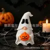 Bestseller transfronterizo impreso en 3D: Fantasma lindo sin rostro sosteniendo una calabaza, adorno en miniatura de gnomo de Halloween, artículo decorativo divertido