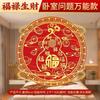 Adesivo de Metal Moedas dos Cinco Imperadores Evitar Besta da Água Acionamento da Água Reversão da Água Adesivo de Geladeira Deus da Riqueza Baguá Pagode Qinglong Adesivo de Porta Adesivo para Celular