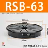 Cubierta Protectora de Cable con Forma de Flor de Ciruelo Serie Rsb, Anillo Abotonado para Arnés de Cables, Salida de Cable, Tarjeta de Anillo Protector con Forma de Pétalo