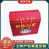 Caja de Regalo Corrugada Color Jengibre, Caja de Empaque Portátil, Caja Personalizada Estilo Tejado para Especialidades Locales, Caja de Regalo Personalizada Ecológica