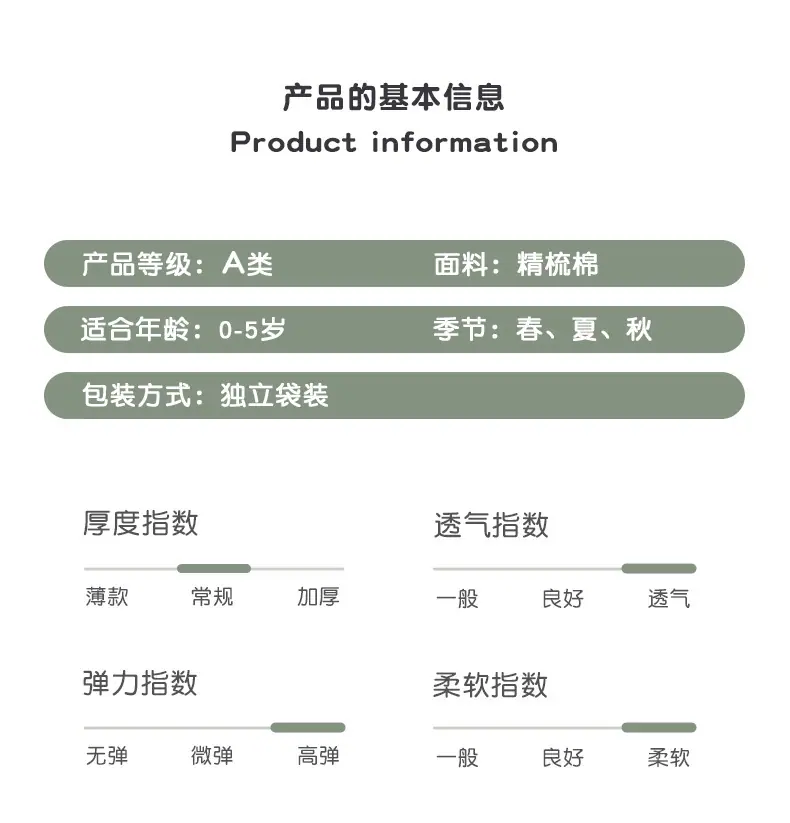 详情_04.jpg