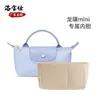 Bolsa de Mini Dumpling Longxiang Bolsa de Repuesto con Correa de Hombro de Lona Correa de Hombro Cruzada DIY Accesorios sin Perforaciones Compra Individual